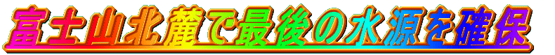xmRk[ōŌ̐m 